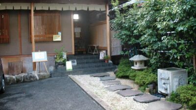 體驗即將全面升級藝術公館！Join Us in Reimagining Our Onsen Art Residence